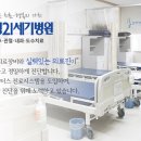 광명21