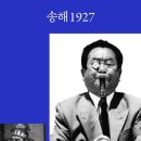 백세정2 이미지