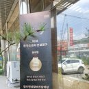 초석잠상황버섯삼계탕 이미지