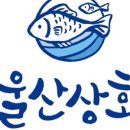 중부상회 - 천안시 서북구 봉명로 26 | 중부상회