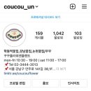 꾸꾸플라워