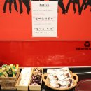 현대홈마트(무거) 이미지