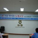 신도농협화전지점 이미지