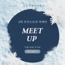(주)정도인더스트리