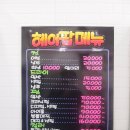 헤어팝 - 중구 | 헤어팝