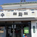 제주 한경면 맛집 양가형제 본점 솔직 후기 및 메뉴 추천 (+주차)