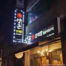 소답동138 이미지