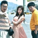 형돈이와 대준이 카카오 검색결과