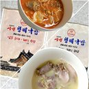 돼지제국 | [혼밥/간편식]김재성 사천형제국밥 밀키트, 담백 vs 얼큰 순대돼지국밥 비교 후기