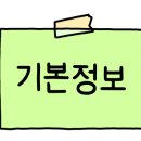 삼작로·수도로 이미지