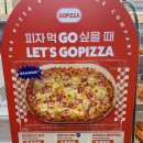 지에스25 철산사성로점 이미지