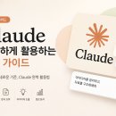 # 라우팅(Routing) 워크플로우 — 입력에 따라 다른 길로 보내는 "교통 정리" 패턴