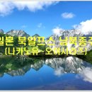 알프스 이미지