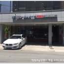 에이스탑마트 이미지