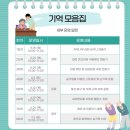 두암건강생활지원센터 이미지
