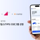 다원화학 이미지