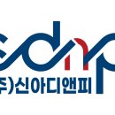 신아인쇄