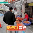 봉양7길 이미지