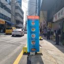 열두깡김밥
