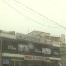 고구려 PC방 이미지