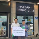 원떡집