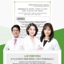 경희인애한의원 이미지