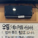 으뜸해물순두부