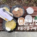 명촌반점 이미지