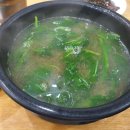 별미올갱이 이미지