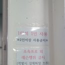 일진스크린골프 이미지