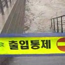 진해월파