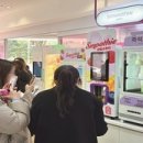 2024년 부동산 전망과 재테크 전략분석 이미지