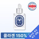 유향반점 | 피부 탄력 UP! EGF 앰플 10ppm 콜라겐 FGF 세럼, 리프팅 바니스트! 추천 후기