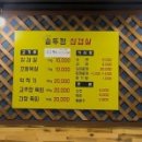 무궁화할인마트 이미지