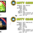 (기사) 보급형 디지털TV, 3개사 6개 제품 확정·출시 이미지