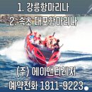 에이앤티레저 이미지