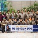 몽벨아웃도어 이미지