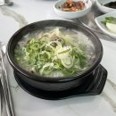 서우전통국밥 이미지
