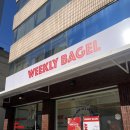 위클리베이글 | 신설동 베이글 맛집 내돈내산 솔직후기