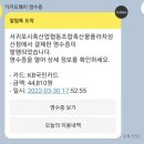 서문축산물프라자 | [제주 한달살기 Day 2-2]제주 비오는날 가기 좋은 곳, 빛의 벙커 관람 후기 및 할인 팁(feat. 20개월 아기)