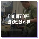 고아트 이미지