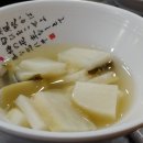 차가네통큰해물삼합 이미지