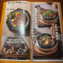 평택역맛집 | 혼밥하기 좋은 동양솥밥 후기