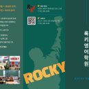 백영고등학교 앞 이미지