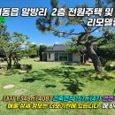 말방2리 티스토리