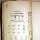 용성출판사 이미지