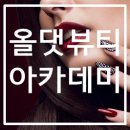 차#네일아트