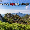 오봉 이미지