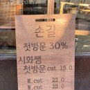 감성헤어살롱손길 이미지