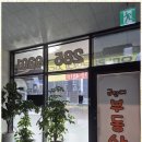 개포금잔디공인중개사사무소 | 무안아파트 믿고 맡길 수 있는 금잔디 공인중개사와의 거래 경험